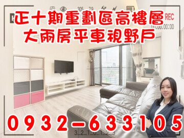 大城佛羅里達待售房屋
