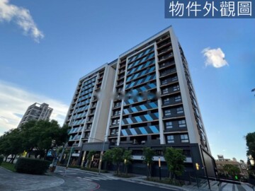 元利樂樺待售房屋