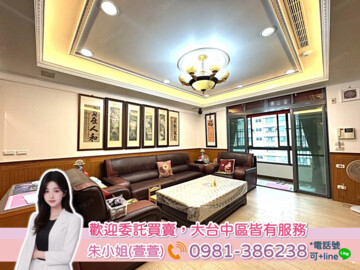 樂屋_世紀風華待售房屋 世紀風華待售房屋