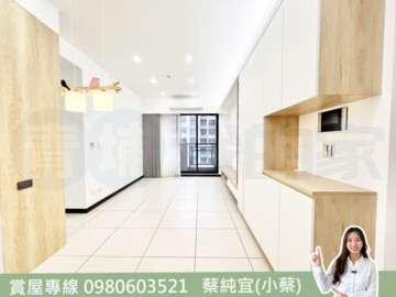 太子松馥待售房屋