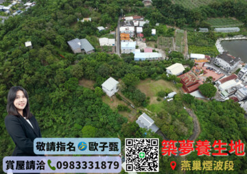 樂屋_燕巢區待售房屋 燕巢區待售房屋