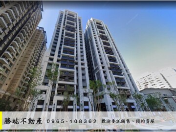 皇普莊園待售房屋