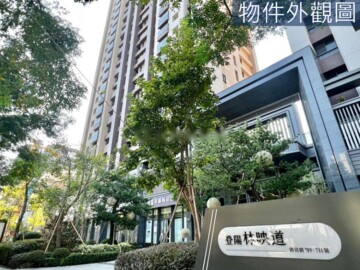 登陽林映道待售房屋