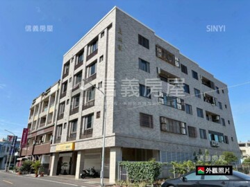 一等永平街華廈待售房屋