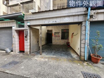 大寮區待售房屋