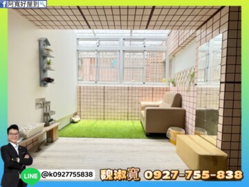 樂屋_麗晶森學待售房屋 麗晶森學待售房屋