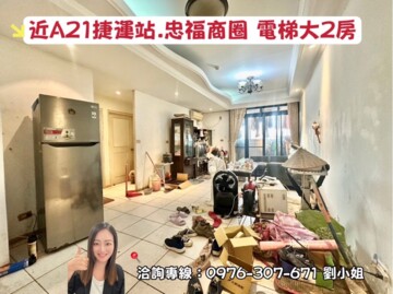 樂屋_名第大廈待售房屋 名第大廈待售房屋