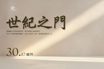 昕暉昕願景待售房屋