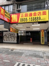 樂屋_三普安和大樓待售房屋 三普安和大樓待售房屋