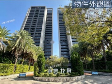 豐花園待售房屋