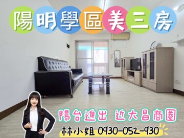 樂屋_三民區待售房屋 三民區待售房屋