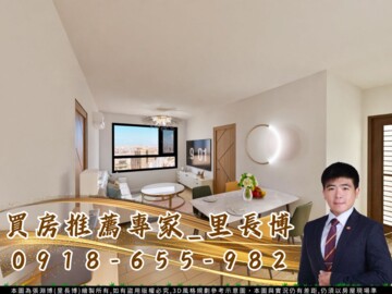 樂屋_新店寶待售房屋 新店寶待售房屋