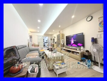 安平區待售房屋