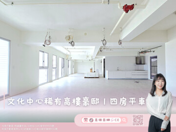 樂屋_興連城極粋/興連城W&G待售房屋 興連城極粋/興連城W&G待售房屋