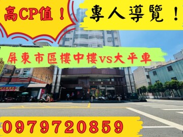 樂屋_京都鎮待售房屋 京都鎮待售房屋