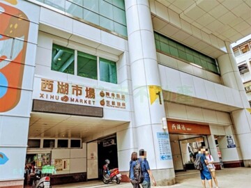 米蘭國際時尚大樓待售房屋