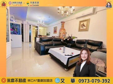 長耀PARK/長耀雙峰滙待售房屋