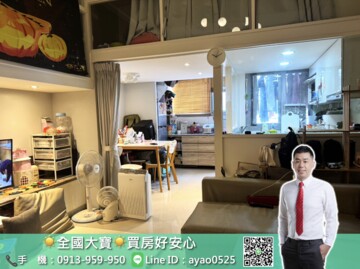 樂屋_漢皇super待售房屋 漢皇super待售房屋