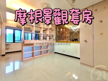 樂屋_台北摩根待售房屋 台北摩根待售房屋