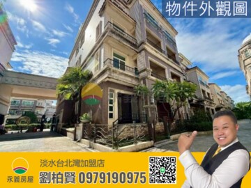 美人嶼海灣別墅A區待售房屋