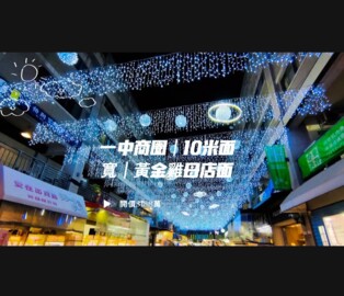 樂屋_北區待售房屋 北區待售房屋
