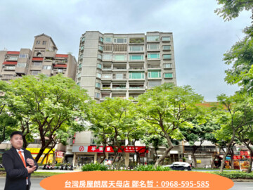 精忠新城A待售房屋