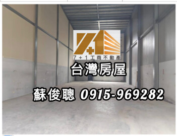 大寮區待租房屋