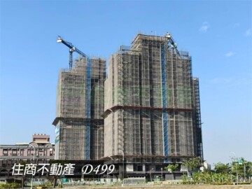 遠雄綠禾待售房屋
