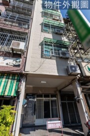 三民區待售房屋