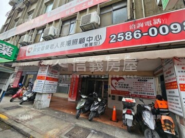 菁選集待售房屋