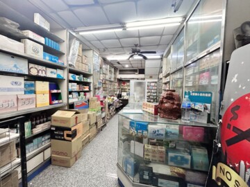 樂屋_雙星名園大廈待售房屋 雙星名園大廈待售房屋