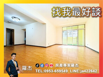 樂屋_莒光新城待售房屋 莒光新城待售房屋
