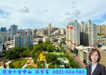 樂屋_崑庭敦峰待售房屋 崑庭敦峰待售房屋