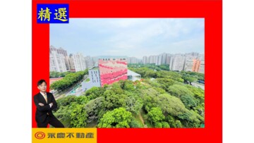 世貿新都待售房屋