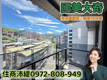 花沺藏待售房屋