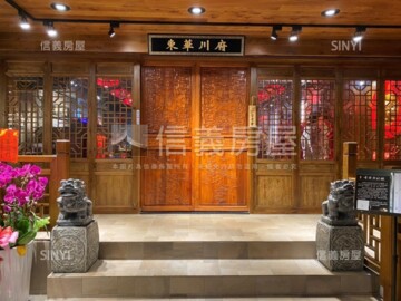 樂屋_星河大廈待售房屋 星河大廈待售房屋