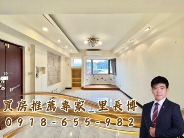 樂屋_映水堂待售房屋 映水堂待售房屋