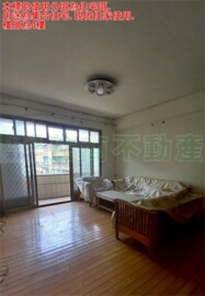 南雅西路二段24號公寓待售房屋