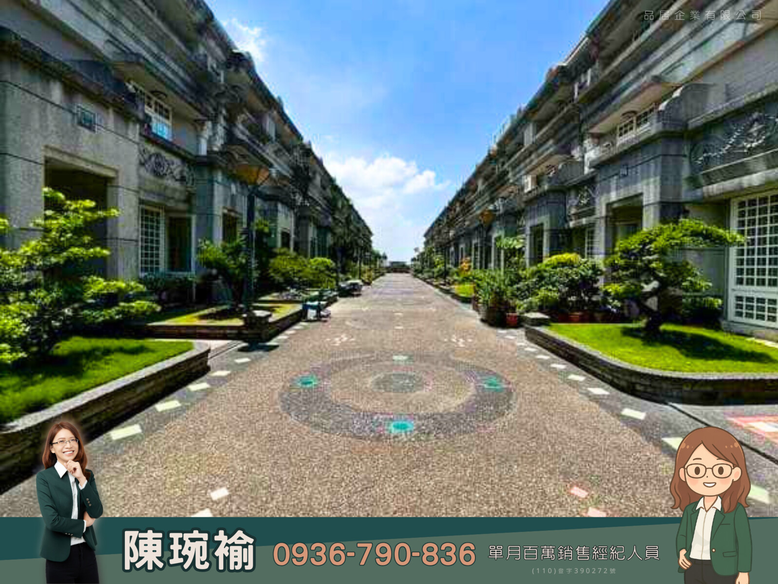 ㊒VR✨獨賣．安儷城堡社區孝親雙車墅｜住商小褕