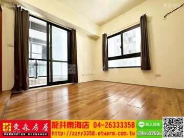 樂屋_清水區待售房屋 清水區待售房屋