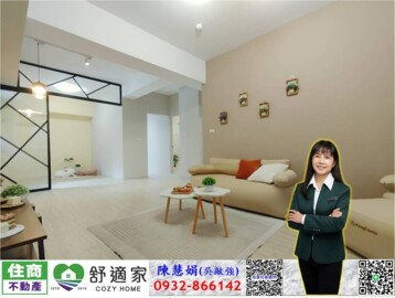 樂屋_夢公園2待售房屋 夢公園2待售房屋
