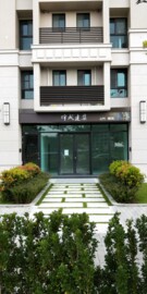 宇成藏金LM金元寶店面 - Image 1