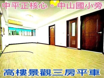 樂屋_開喜人生2待售房屋 開喜人生2待售房屋