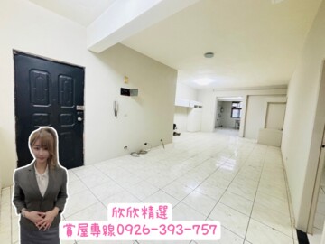 樂屋_土城區待售房屋 土城區待售房屋