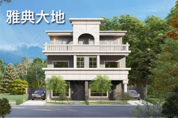 樂屋_雅典大地待售房屋 雅典大地待售房屋