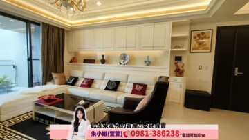 樂屋_閱上景待售房屋 閱上景待售房屋
