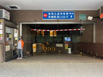 樂屋_基泰之星待售房屋 基泰之星待售房屋