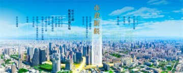 市政新鋭待售房屋