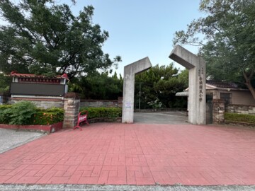 樂屋_頭份市待售房屋 頭份市待售房屋