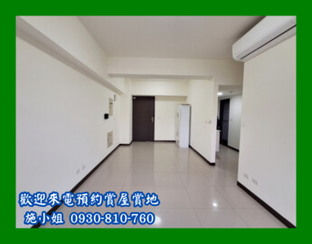 樂屋_太子WIN2待售房屋 太子WIN2待售房屋